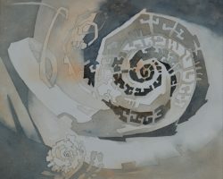 517 - Spiral Gyre 6, $350 (Watercolor, 8"x 9.25")